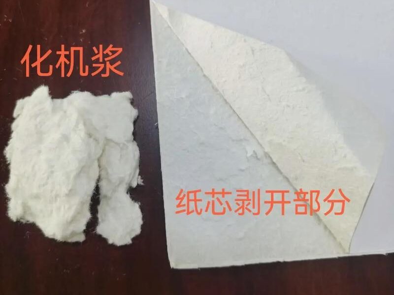 常见的米兰官方网站原料特点分析插图7